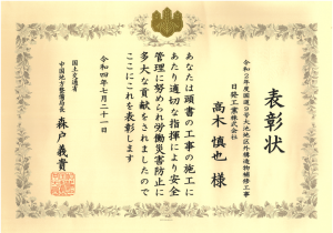 スクリーンショット (24).png